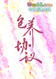 包养总裁